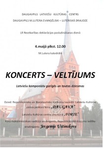 koncertsdaugavpils_katedrale